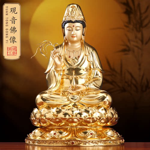 纯铜观音菩萨佛像家用供奉观音像