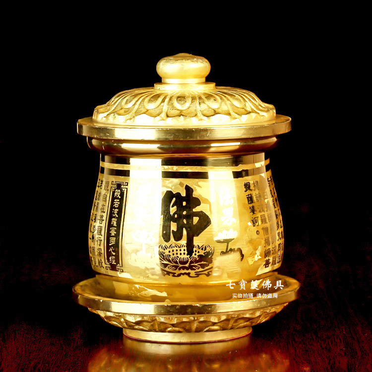 纯铜心经结晶供奉圆通佛具