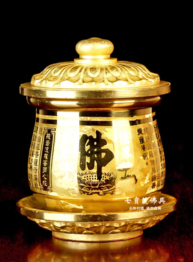 纯铜心经结晶供奉圆通佛具