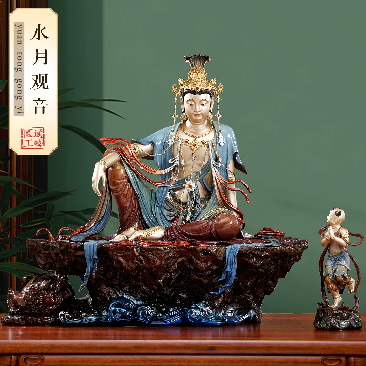 台湾纯铜彩绘水月观音菩萨家用供奉高温着色自在观音佛像客厅摆件