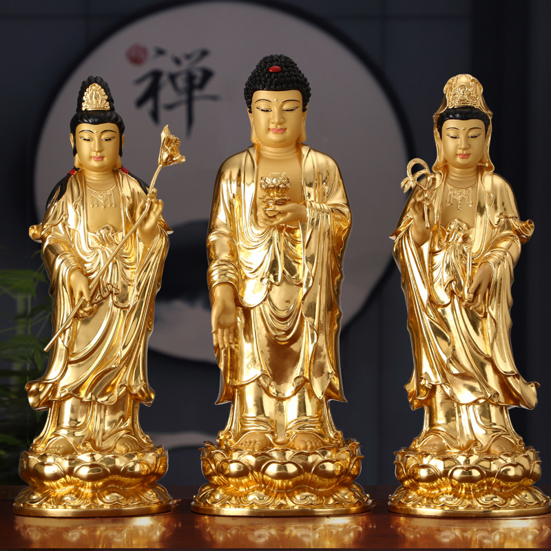 纯铜贴金西方三圣神像铜雕观音佛像供奉大势至菩萨阿弥陀佛像摆件