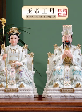 汉白玉彩绘玉帝王母神像客厅摆件