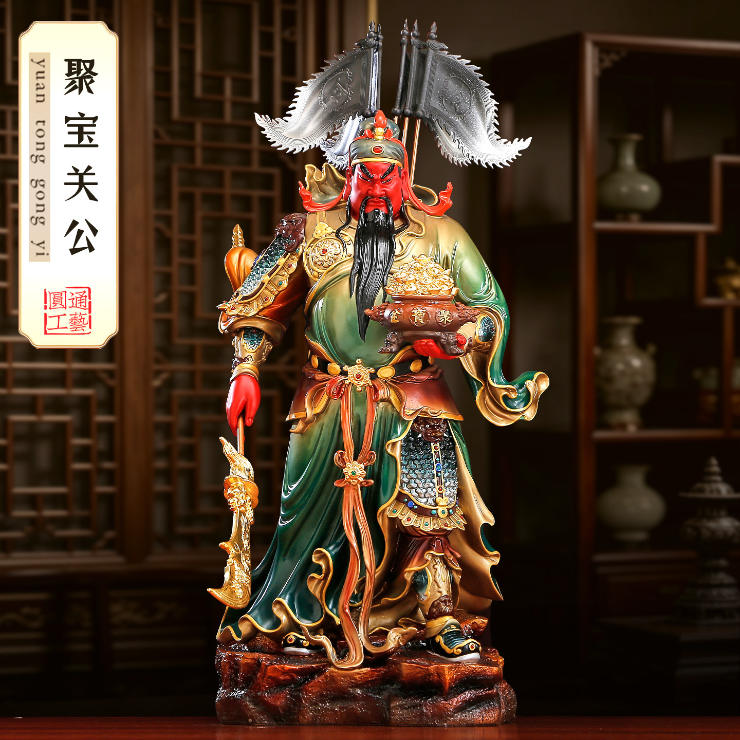 台湾纯铜太古彩关公神像家用供奉带旗武财神关二爷提刀关公像摆件