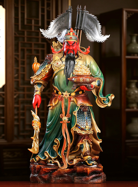 纯铜彩绘关公神像武财神招财摆件
