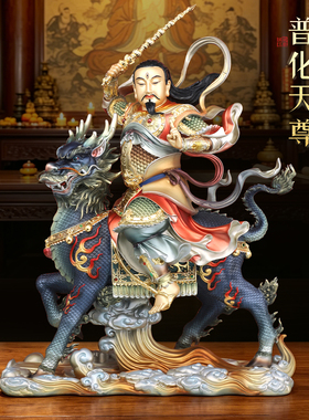 纯铜九天应元雷神普化天尊像摆件