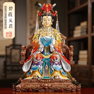 台湾纯铜彩绘碧霞元君神像家用供奉贴金泰山奶奶泰山老母客厅摆件