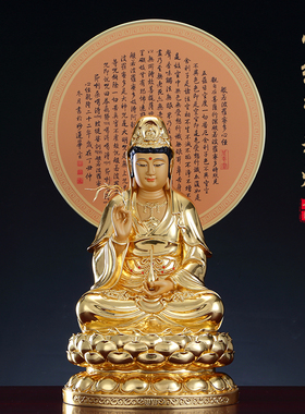 心经背景画佛画客厅禅意装饰画