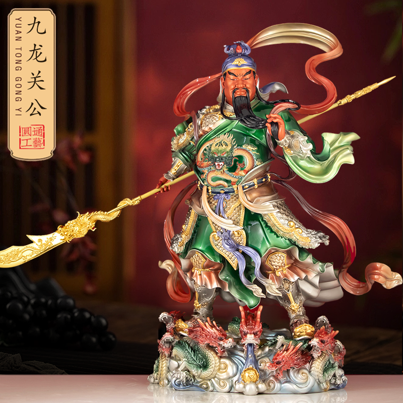纯铜珐琅彩武财神关二爷神像摆件