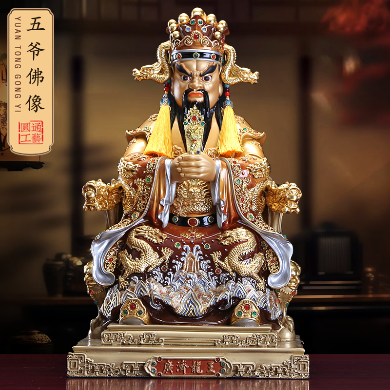 台湾纯铜贴金五爷佛像广济龙王菩萨神像财神爷像家用招财客厅摆件