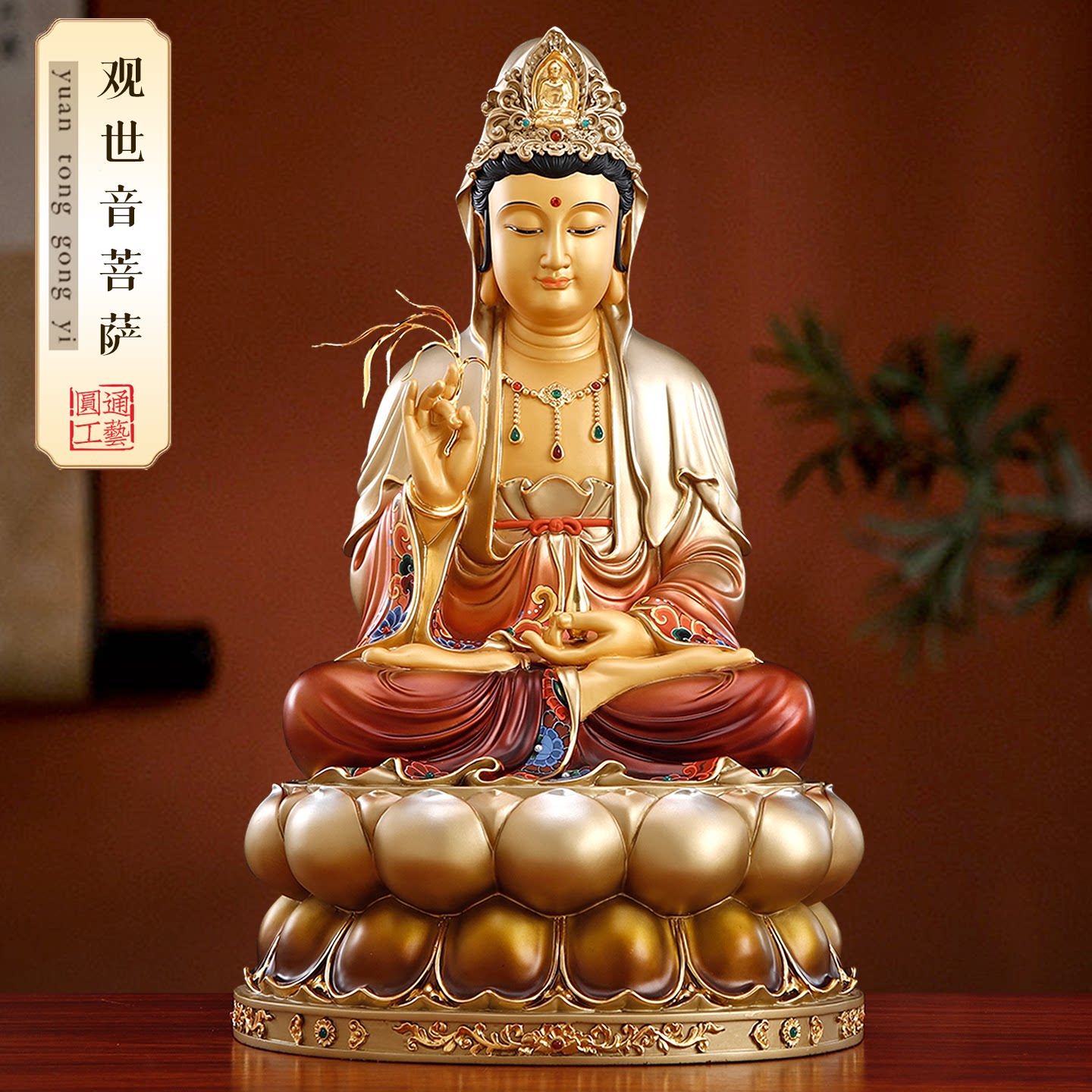 台湾纯铜观音菩萨家用供奉坐莲观音佛像盛唐彩绘娑婆三圣铜像摆件