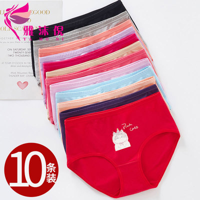 纯棉内裤女士大码透气中腰全棉抗菌无痕少女生可爱卡通三角底裤头