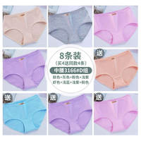 Pure cotton underwear for women, mid-waist, large size, summer, zodiac year, red belly, all-cotton for women, antibacterial, and for young girls, triangular shorts thumbnail 5
