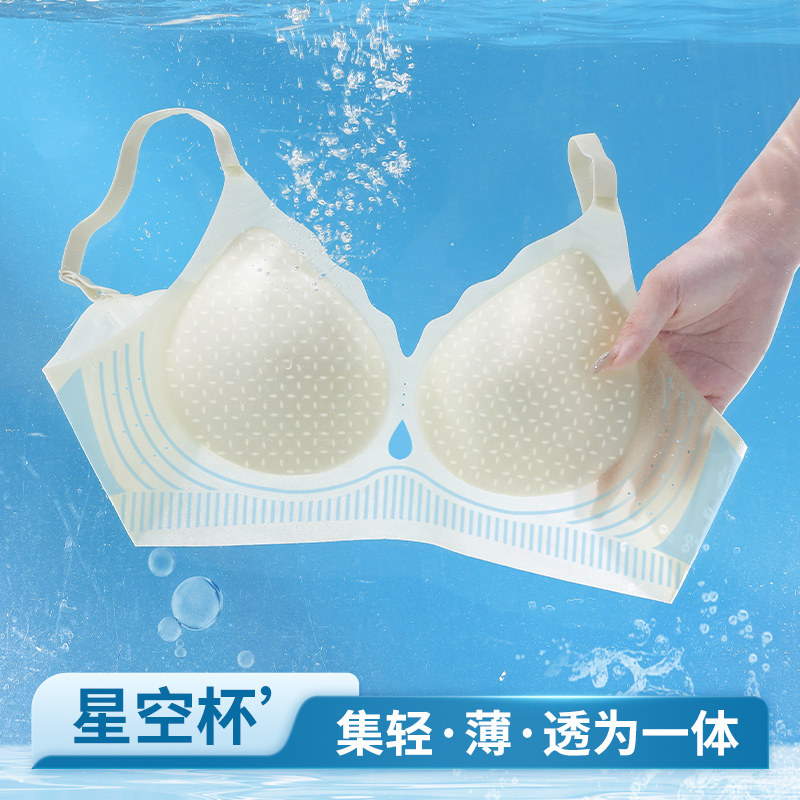 内衣女大胸显小胸聚拢无痕夏季薄款透气冰丝凉感无钢圈上托文胸罩