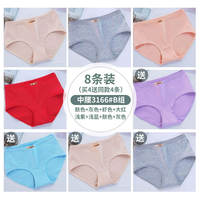 Pure cotton underwear for women, mid-waist, large size, summer, zodiac year, red belly, all-cotton for women, antibacterial, and for young girls, triangular shorts thumbnail 3