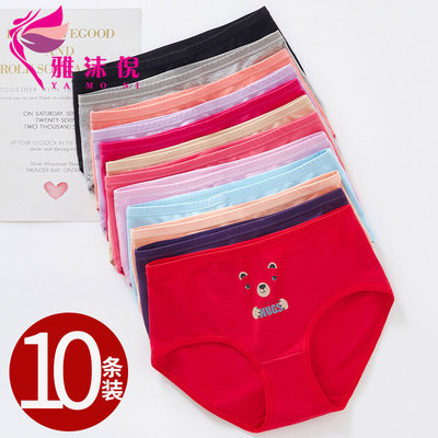 内裤女纯棉夏季薄款透气中腰大码全棉抗菌新疆长绒棉卡通三角裤头