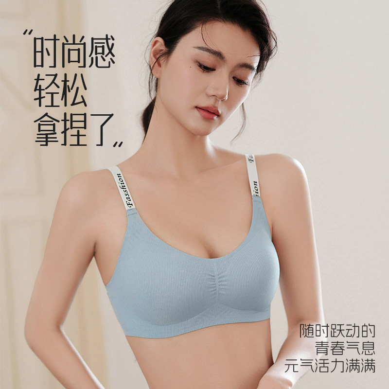 内衣女聚拢小胸显大无钢圈薄款收副乳防下垂性感无痕运动文胸奶罩