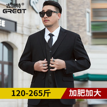 加肥加大西服男外套胖子宽松商务结婚礼服职业正装特大码西装套装