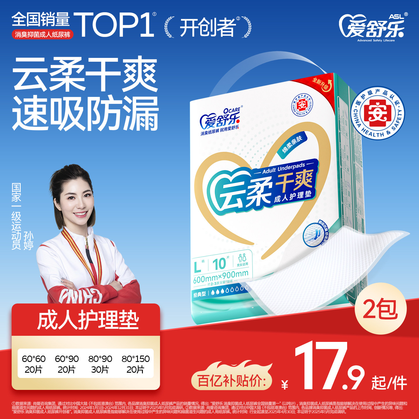 �����ֳ��˻�����������ר��һ���Ը����Ӻ�������ʪ�������� 17.9Ԫ