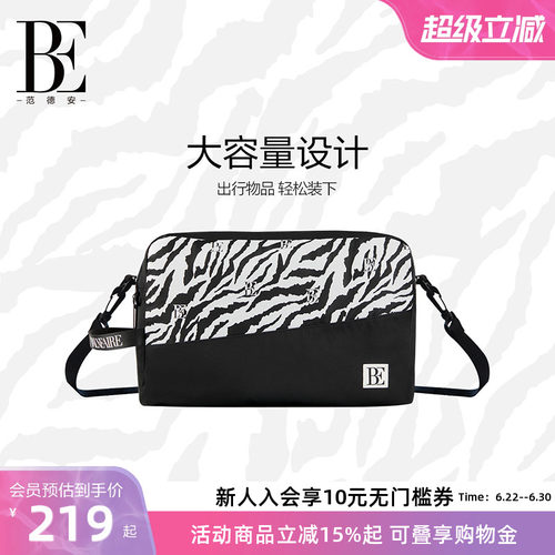 BE范德安健身包干湿分离游泳健身