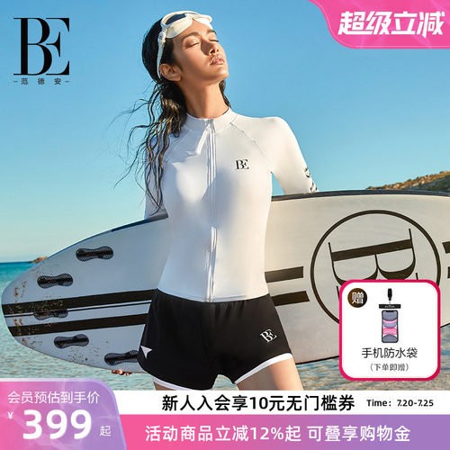 BE范德安女分体泳衣防晒速干