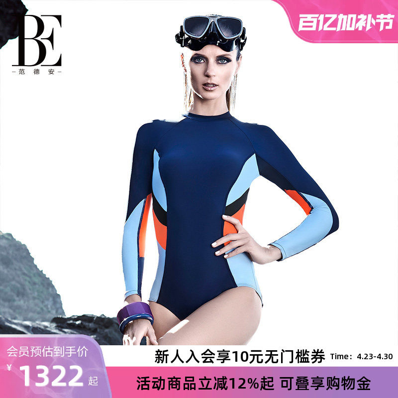 BE范德安QUEEN系列连体泳衣女长袖防晒三角保守显瘦泳装海岛度假