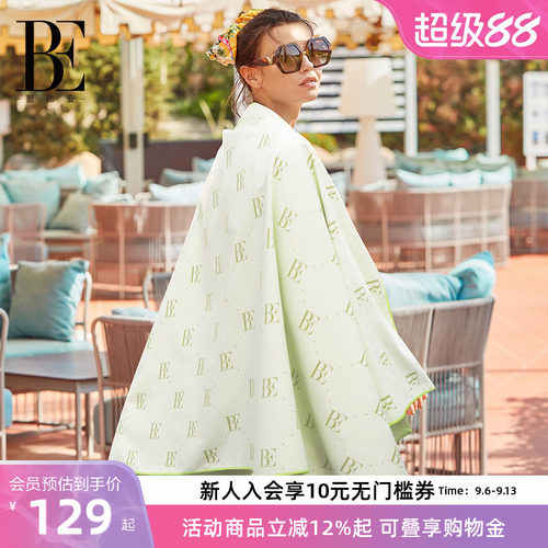 BE范德安疏水快干沙滩巾