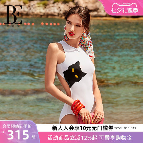 BE范德安美背显瘦泳衣女
