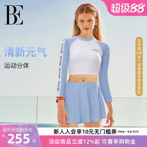 BE范德安长袖裙式分体泳衣减龄