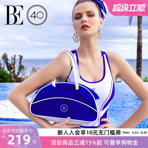 BE范德安女士时尚防水包便携轻便
