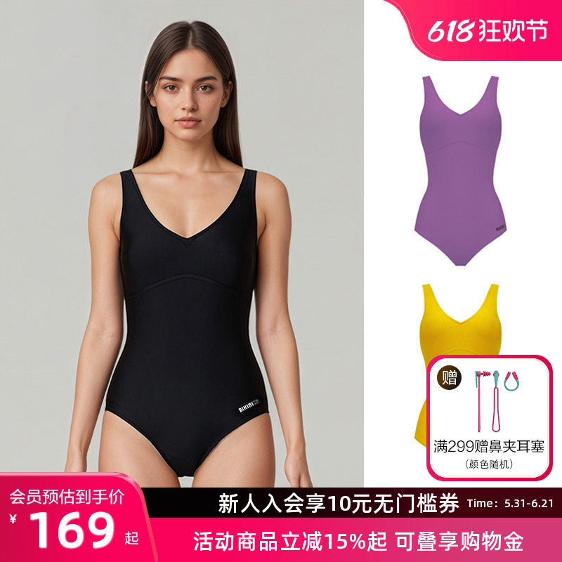 BIKINIHI女士连体泳衣微胖收腰显瘦性感露背抗氯防晒游泳温泉度假