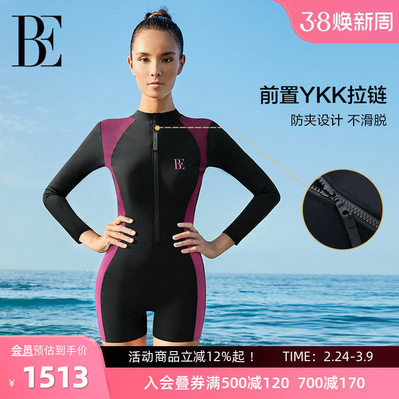 BE范德安时尚系列2026女士连体泳衣长袖竞速保守高级感微胖遮肉