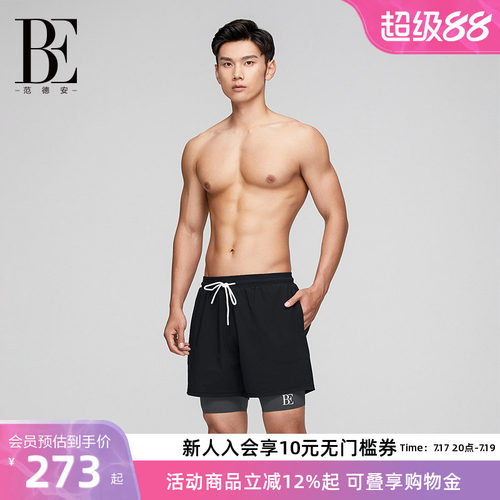 BE范德安疏水快干沙滩裤防尴尬