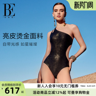 BE范德安时尚 系列连体泳衣女士防晒快干抗氯科技塑身显瘦