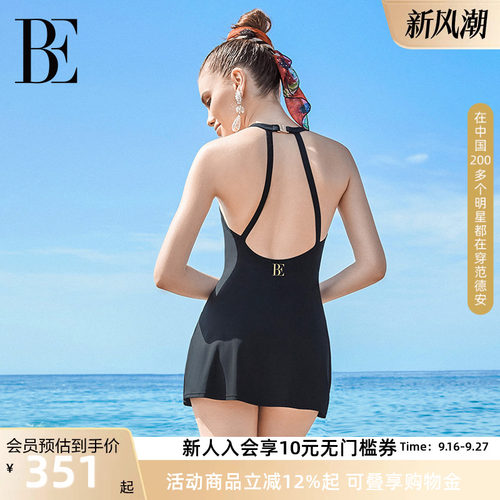 BE范德安小黑裙吊带泳衣性感时尚