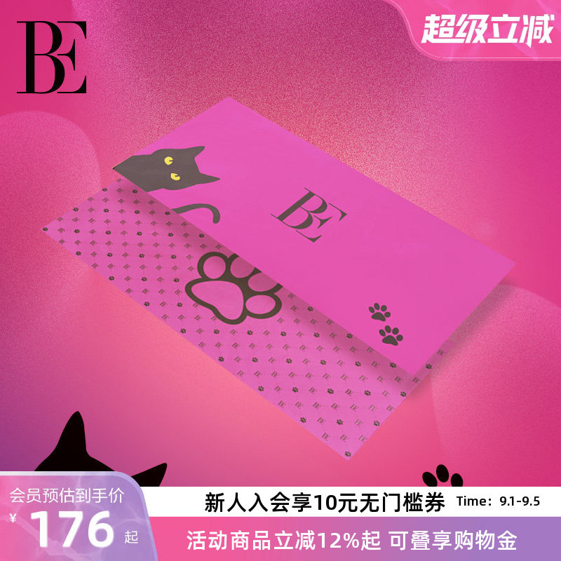 BE范德安喵星人游泳度假速干浴巾