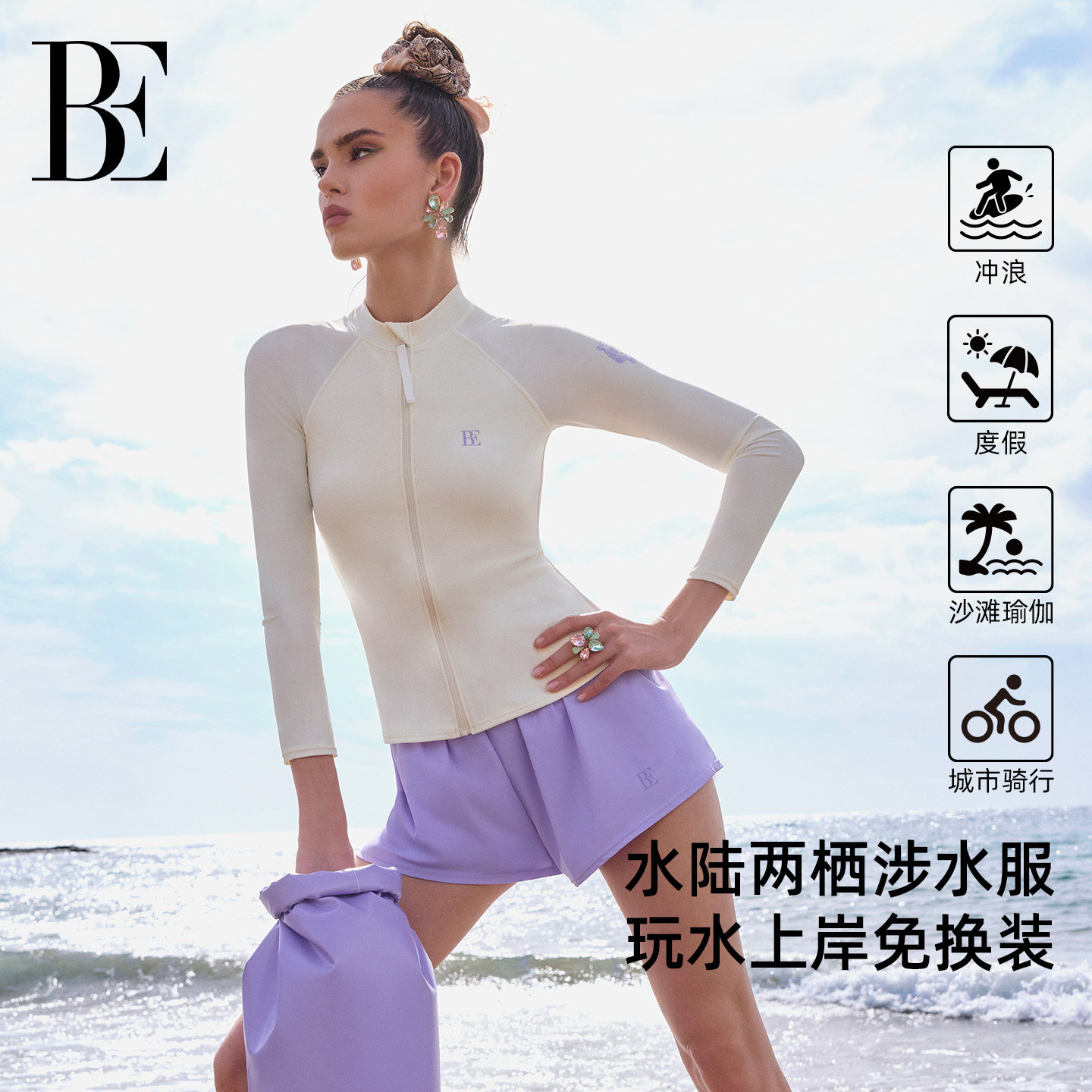 BE范德安虎漾系列分体泳衣女平角
