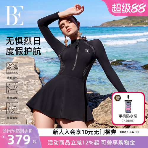 BE范德安防晒透气小黑裙度假泳衣