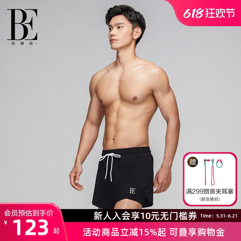 【孙杨同款】BE范德安男士泳裤速干面料五分平角游泳裤大码沙滩裤