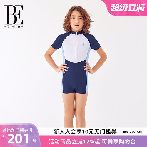 BE范德安平角防晒儿童泳衣