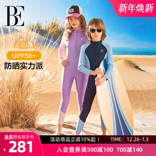 温泉防寒保暖游泳衣 冬季 BE范德安儿童连体泳衣冲浪潜水服长袖 长裤