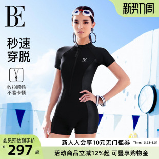 BE范德安女士连体专业竞速泳衣女时尚 显瘦平角保守游泳衣海边度假