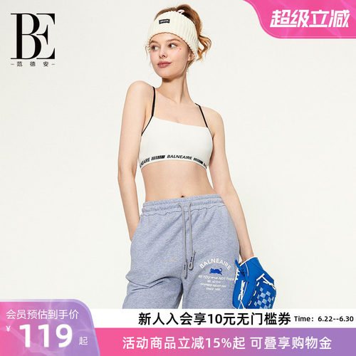 BE范德安时尚运动文胸