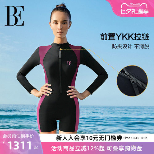 BE范德安时尚系列长袖竞速连体
