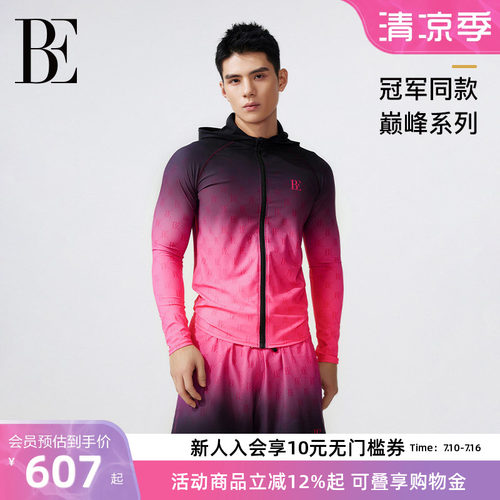 BE范德安双层快干男士泳裤