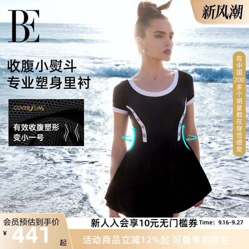BE范德安小黑裙系列连体裙式高级