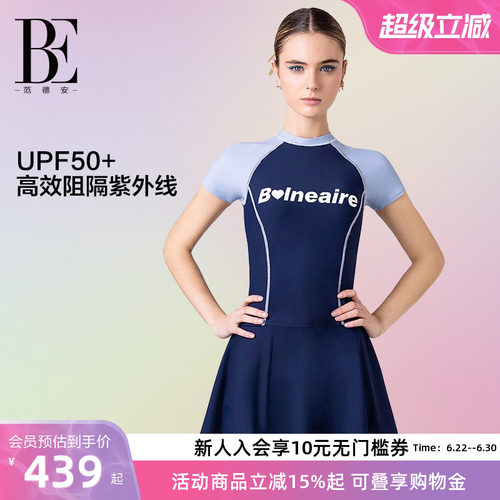 BE范德安女分体泳衣裙式短袖显瘦