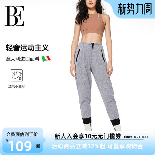 宽松透气速干跑步健身长裤瑜伽