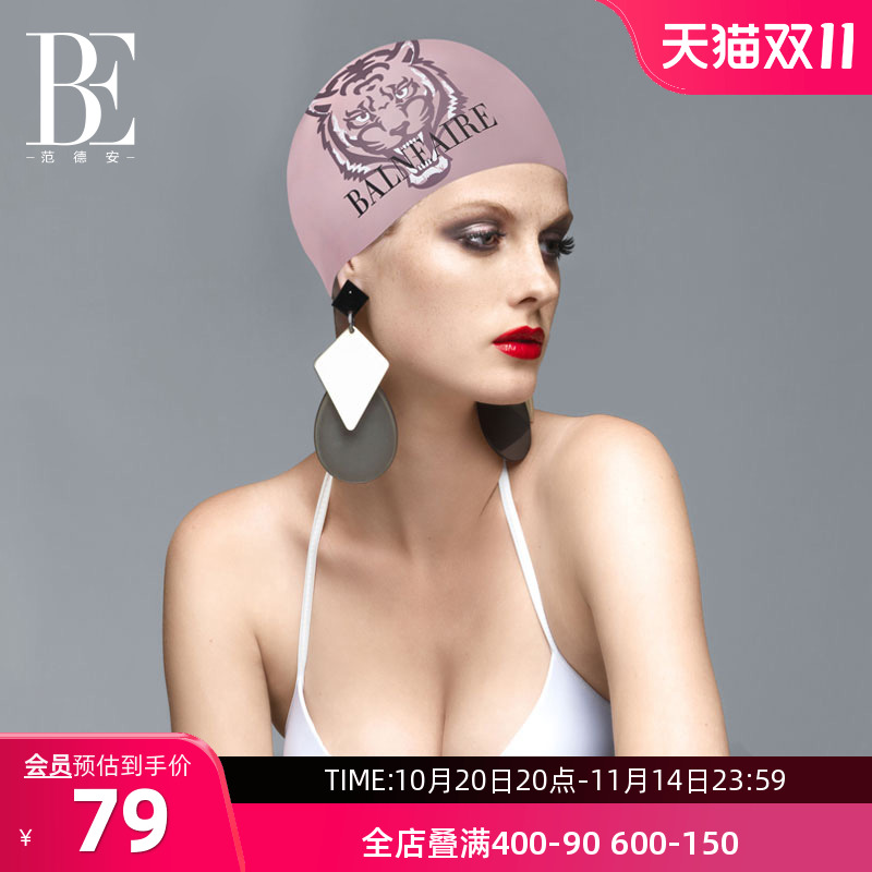 范德安新款泳帽防水游泳装备通用