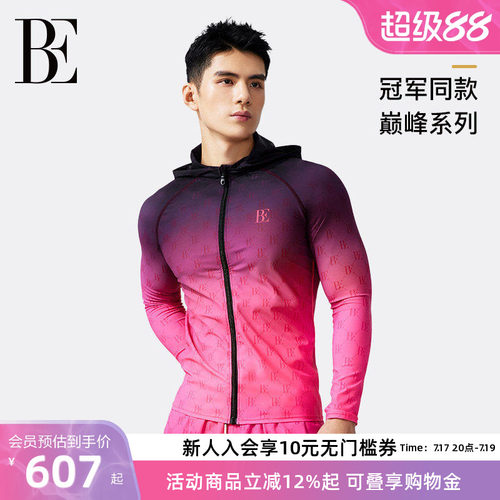 BE范德安男士泳衣长袖拉链开衫
