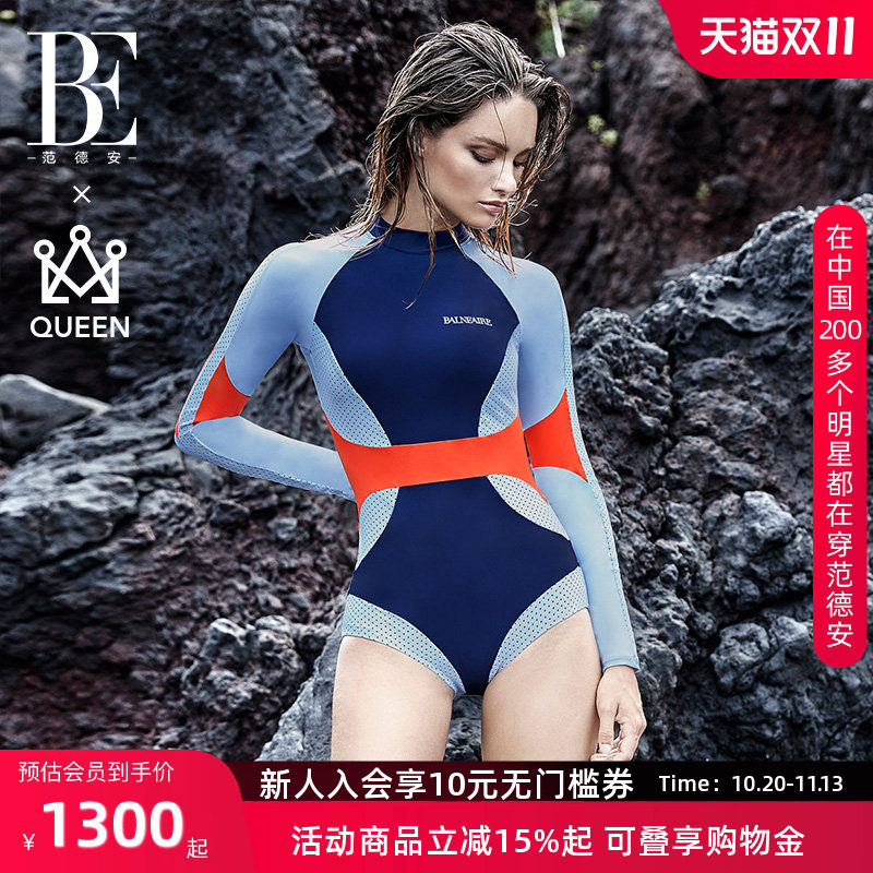 BE范德安女王连体长袖防晒三角